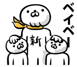 The new cell which shakes the world sticker #9580504