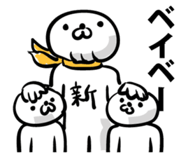 The new cell which shakes the world sticker #9580504