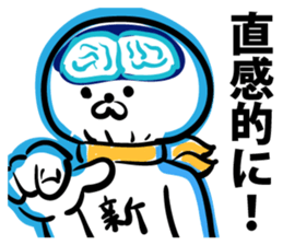 The new cell which shakes the world sticker #9580508