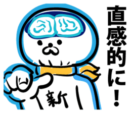 The new cell which shakes the world sticker #9580508