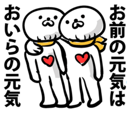 The new cell which shakes the world sticker #9580509