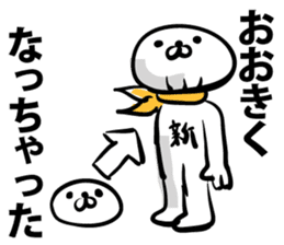 The new cell which shakes the world sticker #9580510