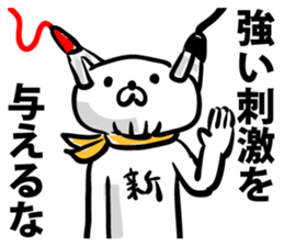 The new cell which shakes the world sticker #9580511