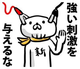 The new cell which shakes the world sticker #9580511