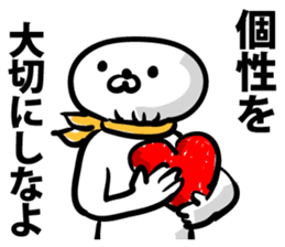 The new cell which shakes the world sticker #9580512