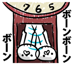 The new cell which shakes the world sticker #9580513