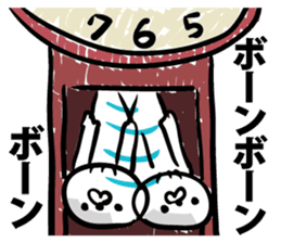 The new cell which shakes the world sticker #9580513