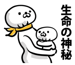 The new cell which shakes the world sticker #9580515