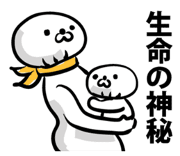 The new cell which shakes the world sticker #9580515