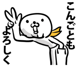 The new cell which shakes the world sticker #9580516