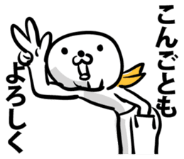 The new cell which shakes the world sticker #9580516