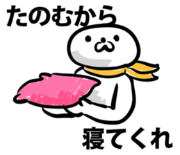 The new cell which shakes the world sticker #9580518