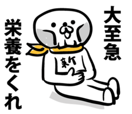 The new cell which shakes the world sticker #9580519