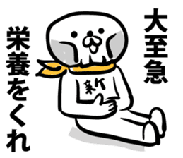 The new cell which shakes the world sticker #9580519