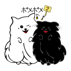 Pomepome with its 2 friends.