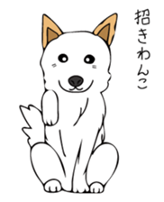 Pomepome with its 2 friends. sticker #9580441