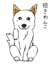 Pomepome with its 2 friends. sticker #9580441