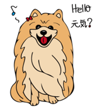 Pomepome with its 2 friends. sticker #9580442