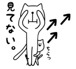 the cat loves daily lives sticker #9580532