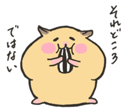 Stecker of the hamster sticker #9580566