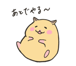 Stecker of the hamster sticker #9580571