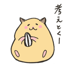 Stecker of the hamster sticker #9580572