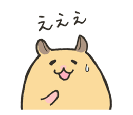 Stecker of the hamster sticker #9580574