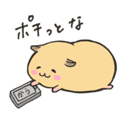 Stecker of the hamster sticker #9580577