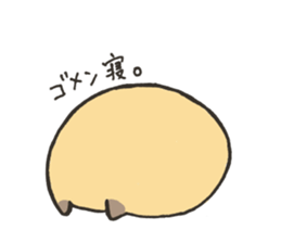 Stecker of the hamster sticker #9580580