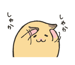 Stecker of the hamster sticker #9580585