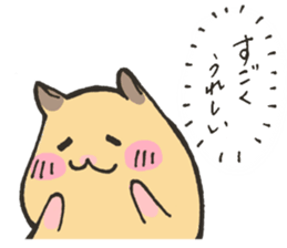 Stecker of the hamster sticker #9580593