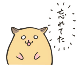 Stecker of the hamster sticker #9580597