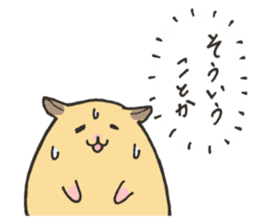 Stecker of the hamster sticker #9580598