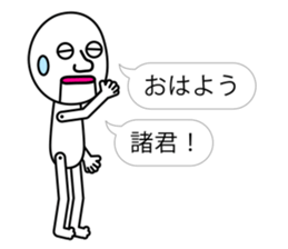 Noisy Android sticker #9580800