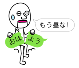 Noisy Android sticker #9580801