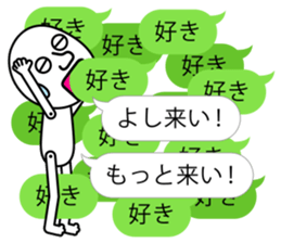 Noisy Android sticker #9580805