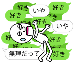 Noisy Android sticker #9580806