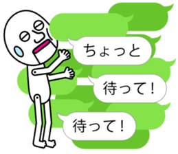 Noisy Android sticker #9580808