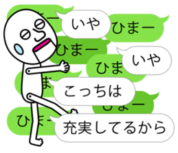 Noisy Android sticker #9580811