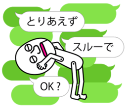 Noisy Android sticker #9580813