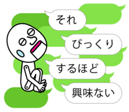 Noisy Android sticker #9580818