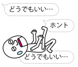 Noisy Android sticker #9580833