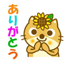Sunflower squirrel sticker #9580964