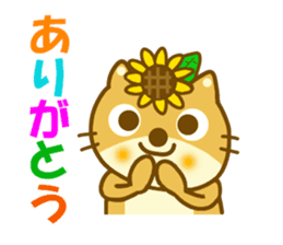 Sunflower squirrel sticker #9580964