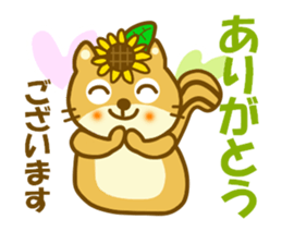 Sunflower squirrel sticker #9580965