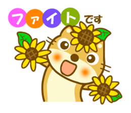 Sunflower squirrel sticker #9580971