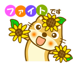 Sunflower squirrel sticker #9580971