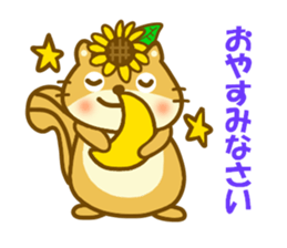 Sunflower squirrel sticker #9580973