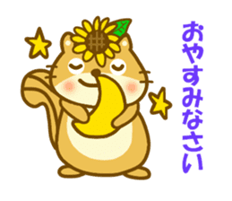 Sunflower squirrel sticker #9580973