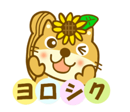Sunflower squirrel sticker #9580975